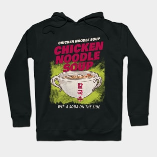 CHICKEN NOODLE SOUP T-SHIRT! Hoodie